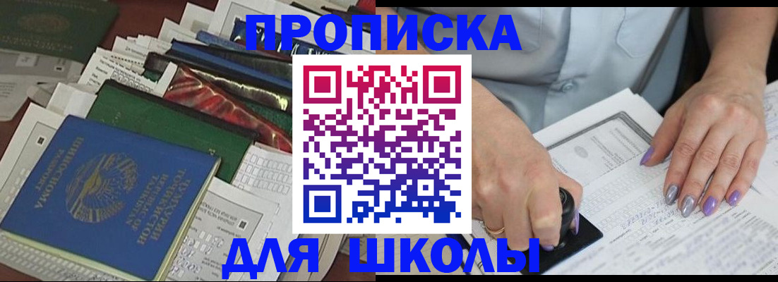 временная регистрация госуслуги в Кемеровской области