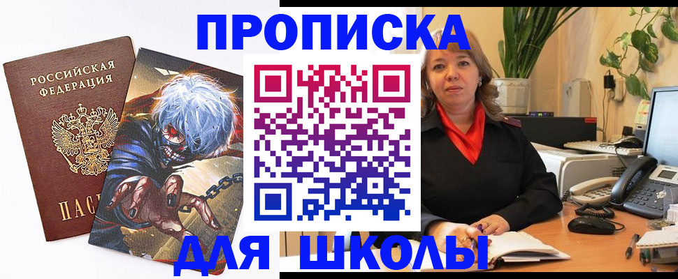 прописка для кредита в Кемеровской области